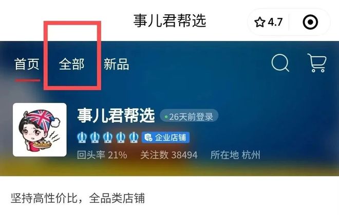 棉先生春装上架卫衣衬衫休闲裤款式多多低至79元起
