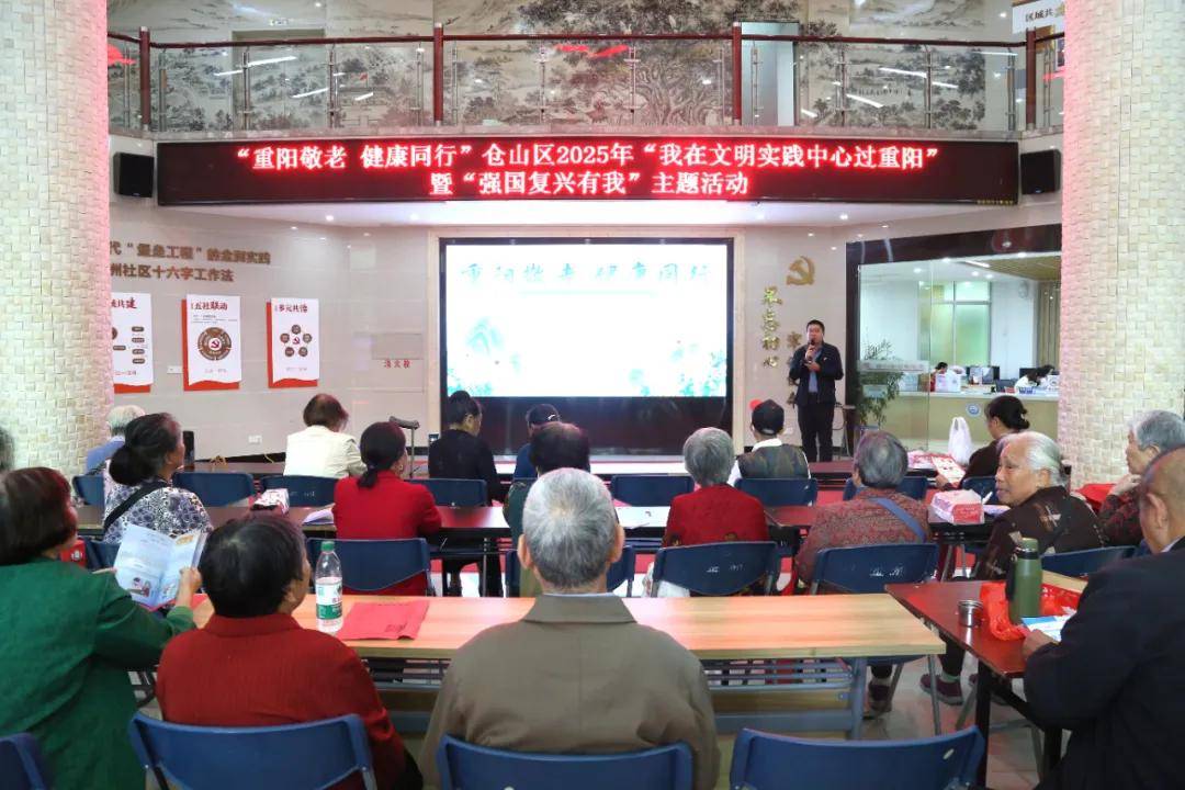 泰古康养｜仓山区重阳活动为老人送上 “暖心大礼包”